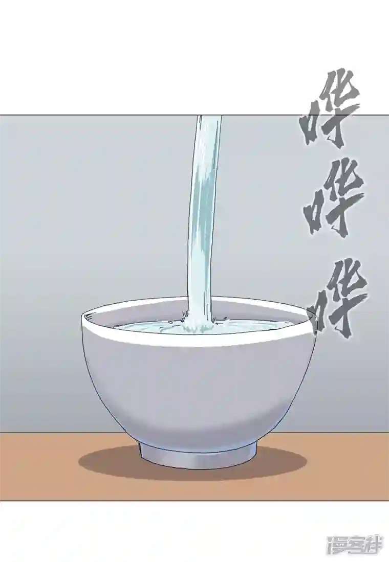 修仙者大战超能力第138话 别喝陌生人的酒