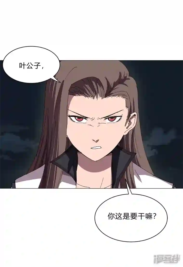 修仙者大战超能力第138话 别喝陌生人的酒