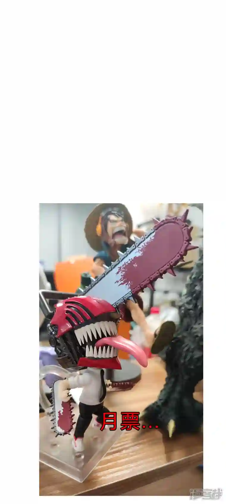 修仙者大战超能力第138话 别喝陌生人的酒