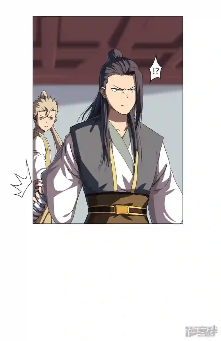 修仙者大战超能力第138话 别喝陌生人的酒