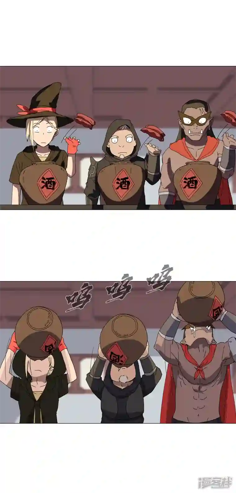 修仙者大战超能力第138话 别喝陌生人的酒