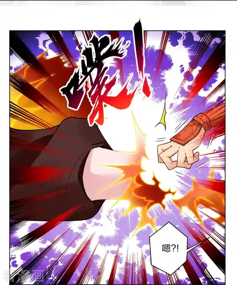 逆天战神第282话 吞噬异火