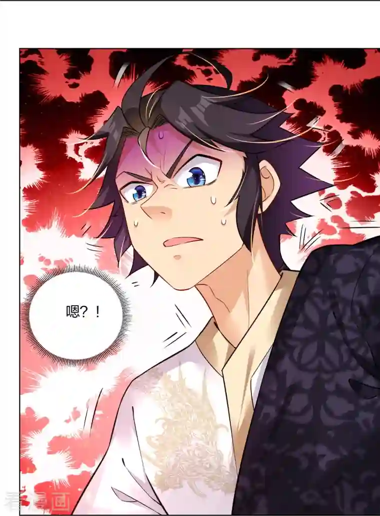 逆天战神第282话 吞噬异火