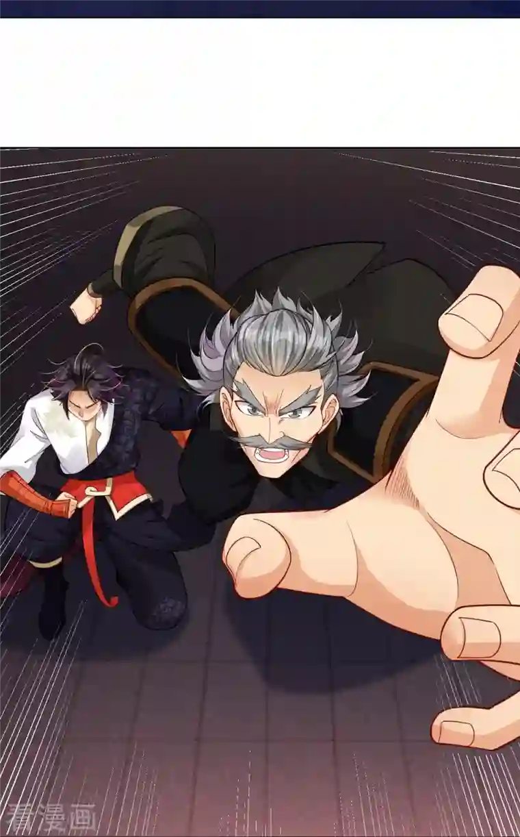 逆天战神第282话 吞噬异火