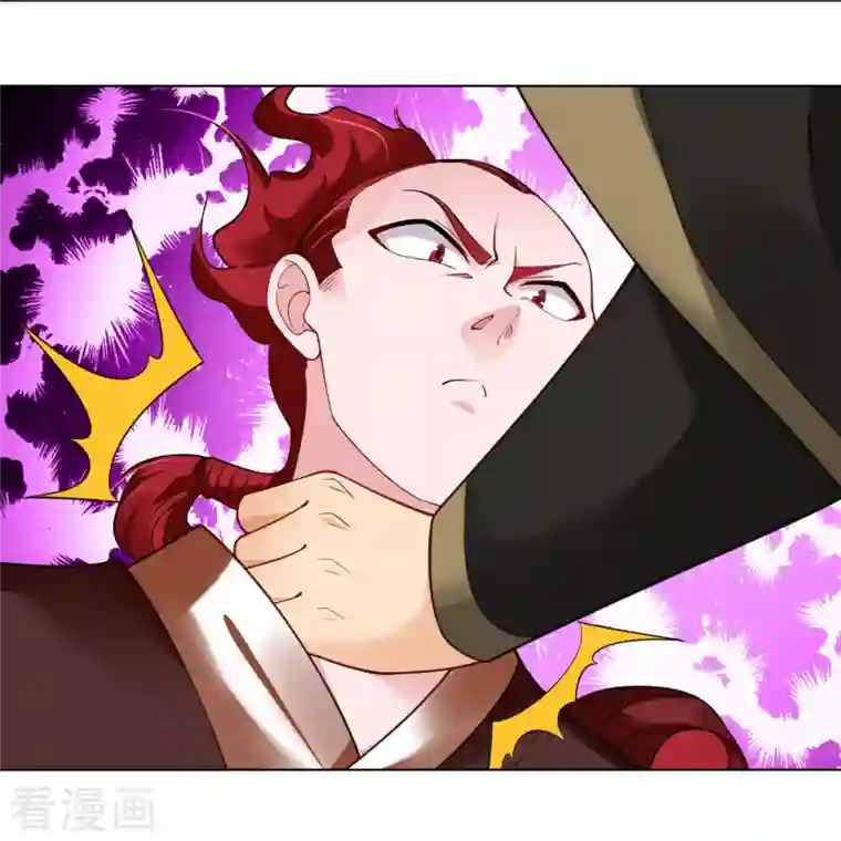 逆天战神第282话 吞噬异火