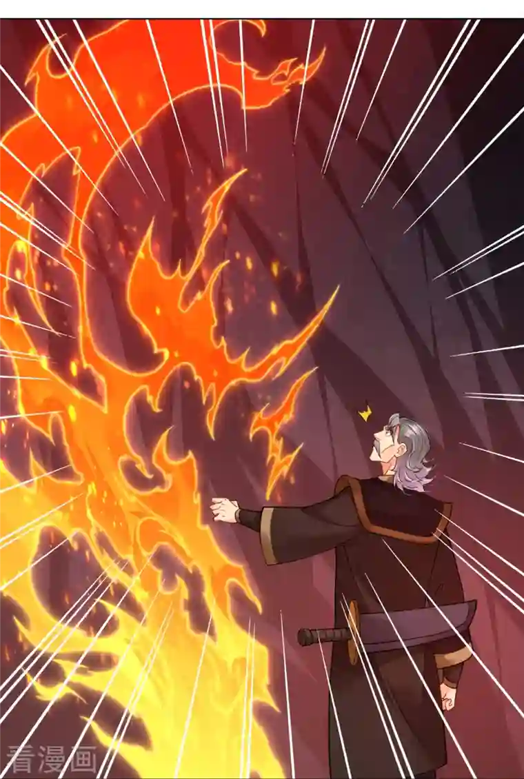 逆天战神第282话 吞噬异火