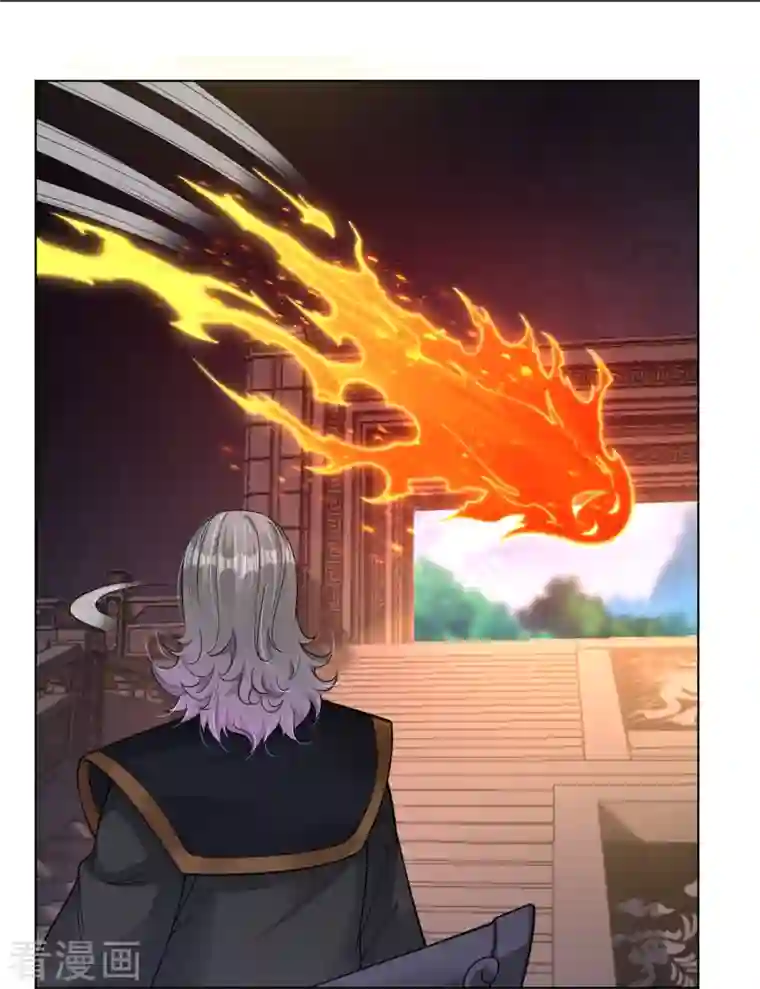 逆天战神第282话 吞噬异火