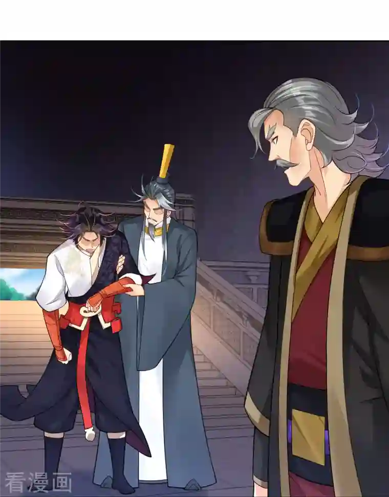 逆天战神第282话 吞噬异火