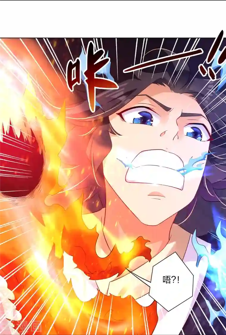 逆天战神第282话 吞噬异火