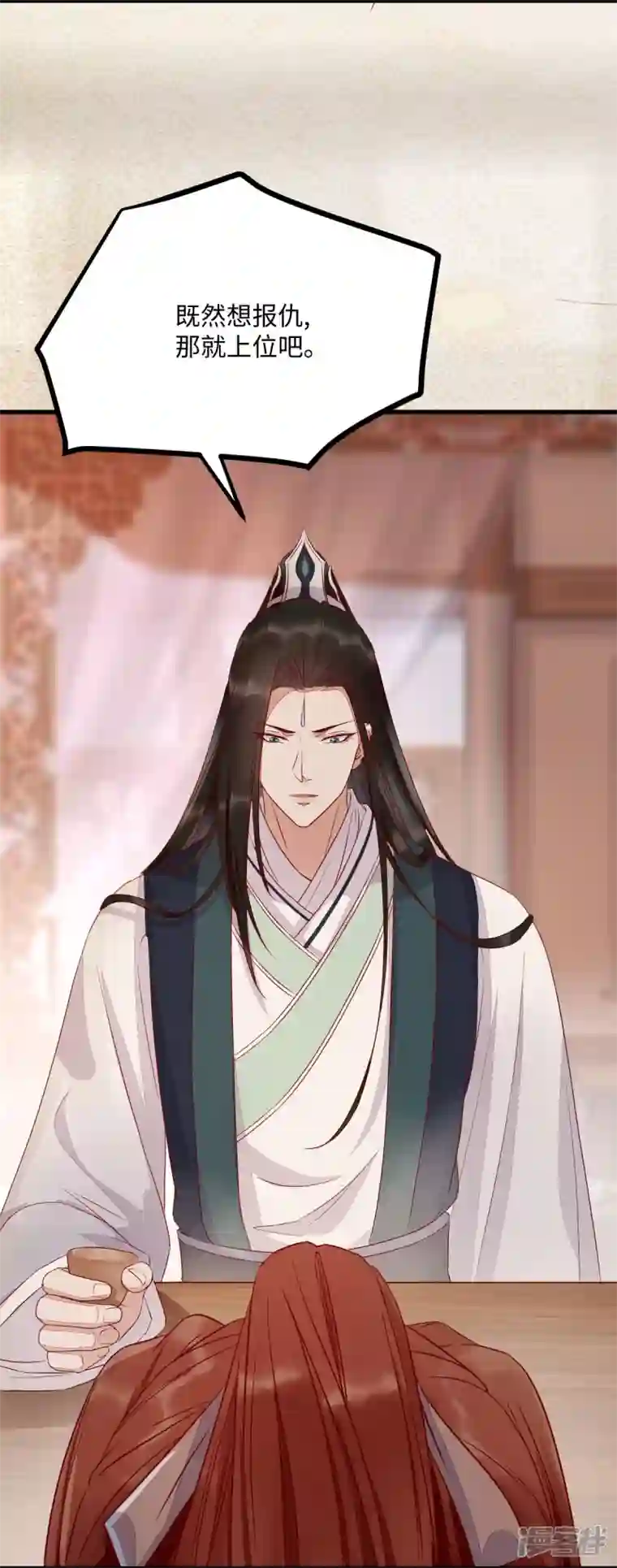 杀手王妃不好惹第119话 报仇