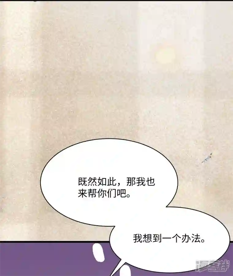 杀手王妃不好惹第119话 报仇