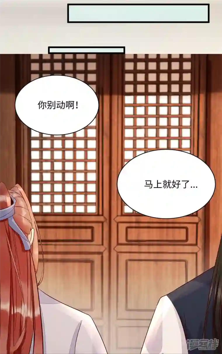 杀手王妃不好惹第119话 报仇