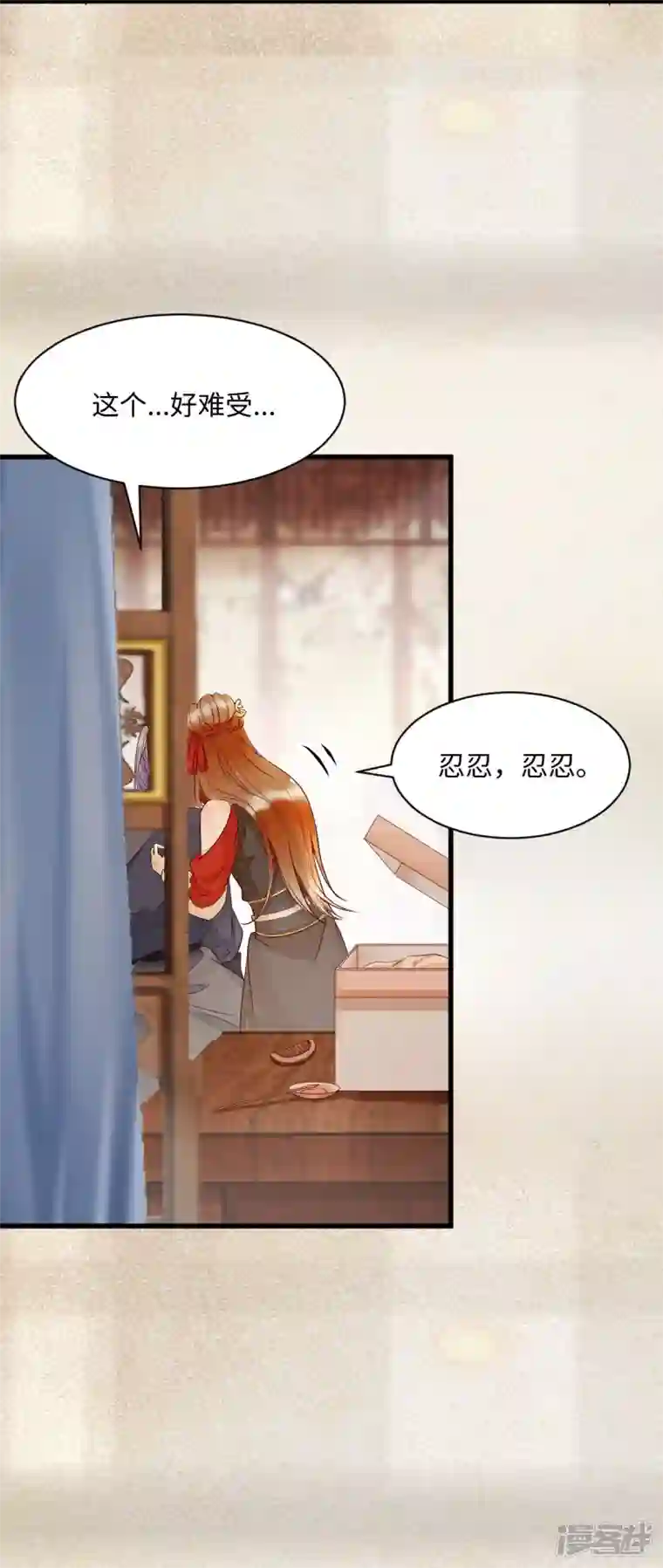 杀手王妃不好惹第119话 报仇