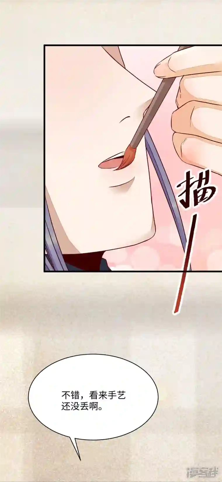 杀手王妃不好惹第119话 报仇