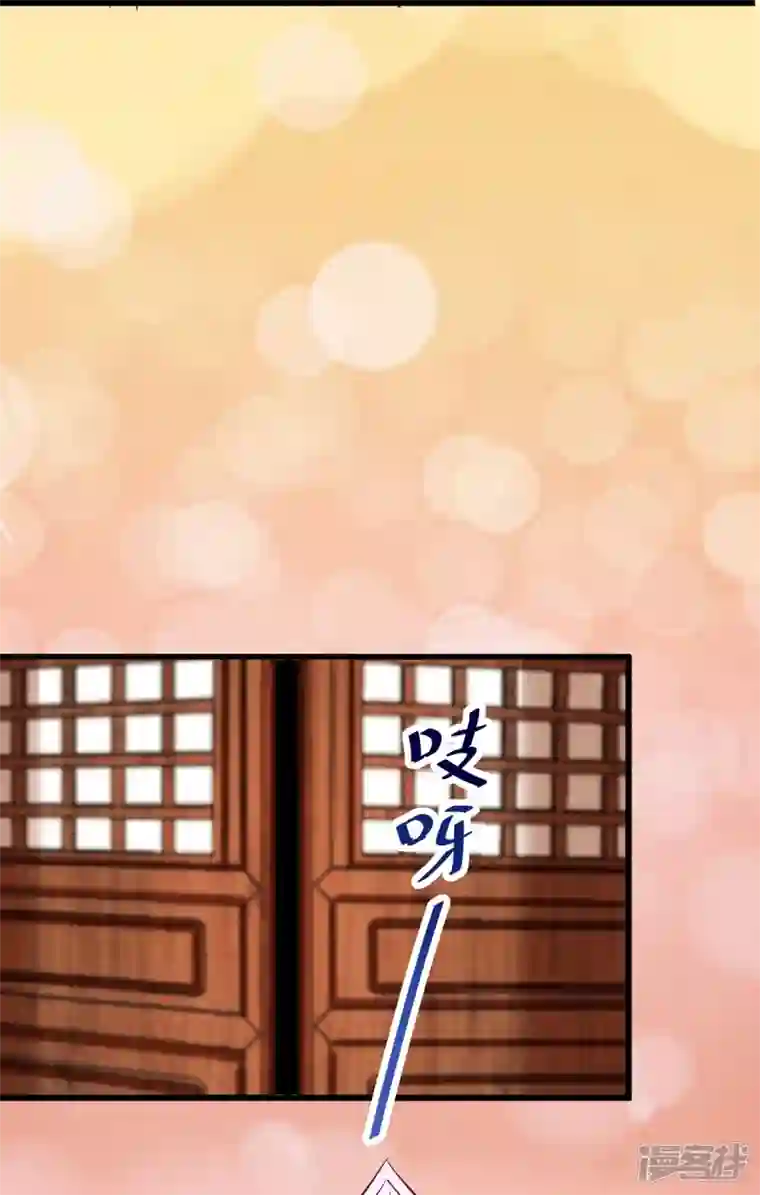 杀手王妃不好惹第119话 报仇