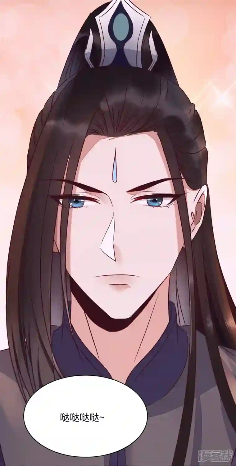 杀手王妃不好惹第119话 报仇