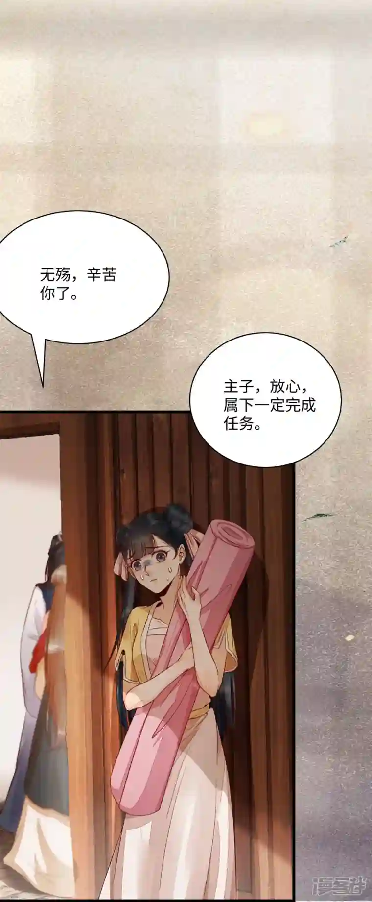 杀手王妃不好惹第119话 报仇