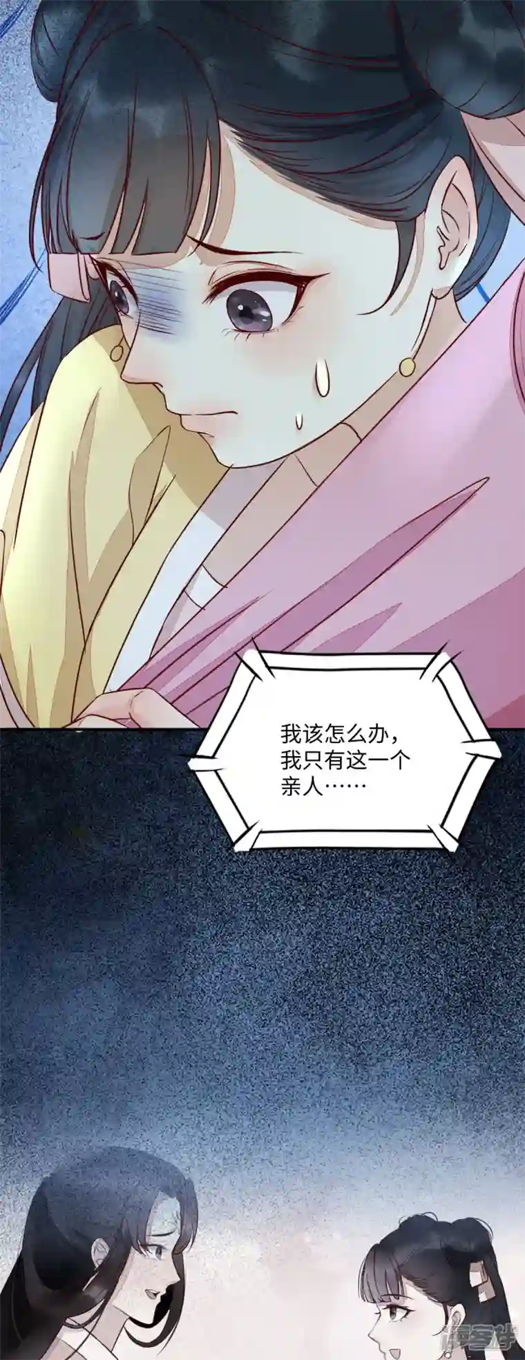 杀手王妃不好惹第119话 报仇