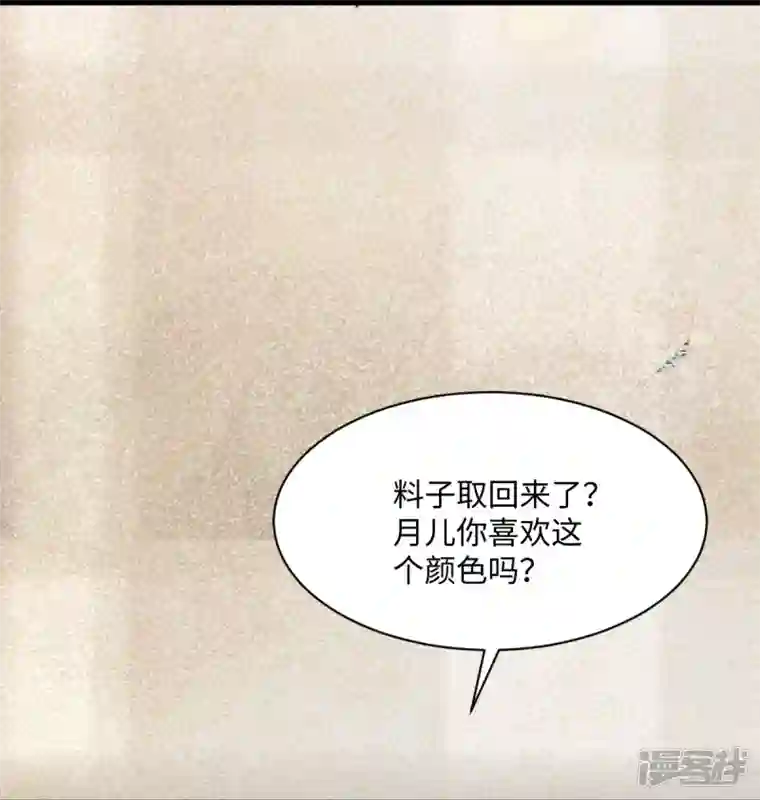 杀手王妃不好惹第119话 报仇