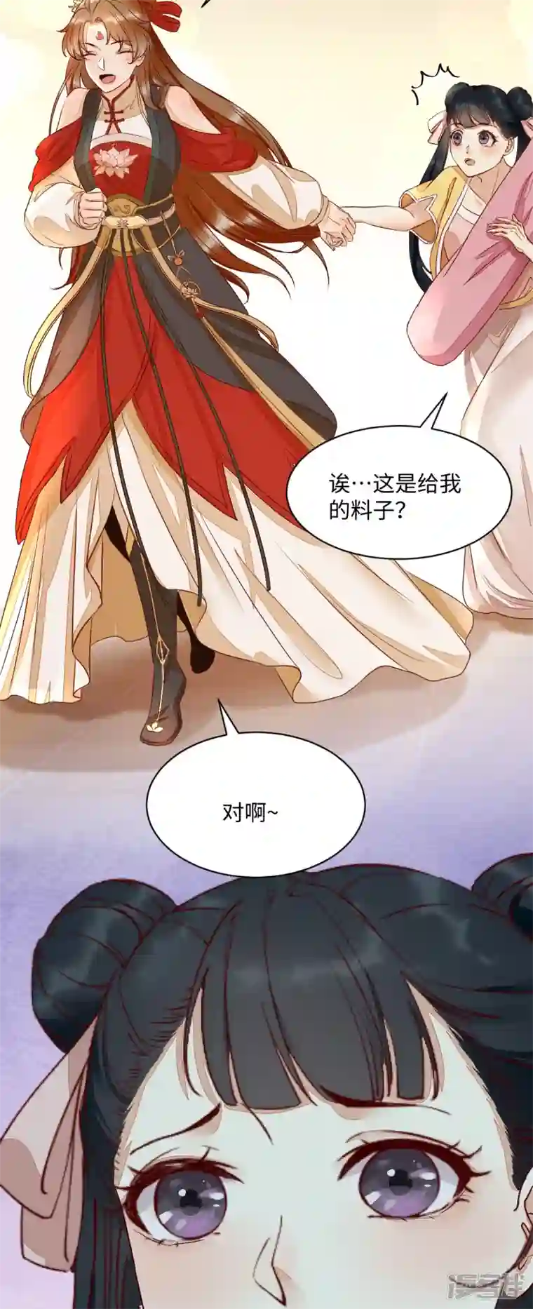 杀手王妃不好惹第119话 报仇