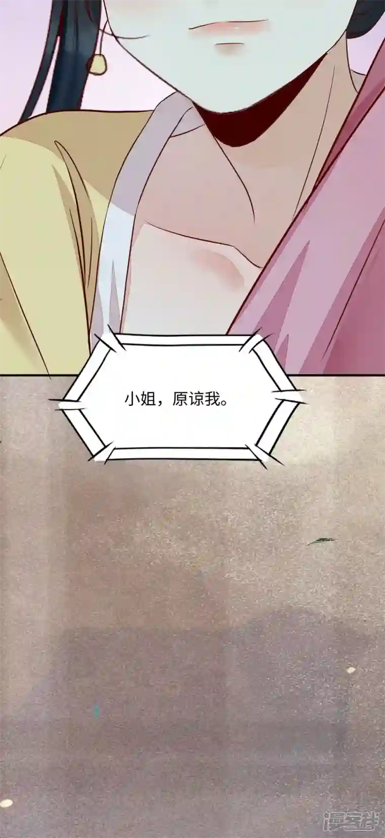 杀手王妃不好惹第119话 报仇