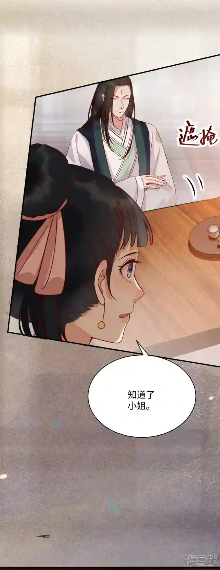 杀手王妃不好惹第119话 报仇