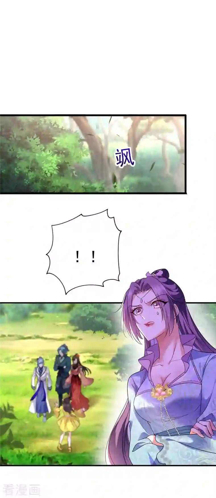 我在异界养男神：神医九小姐第131话 我不够美了吗？