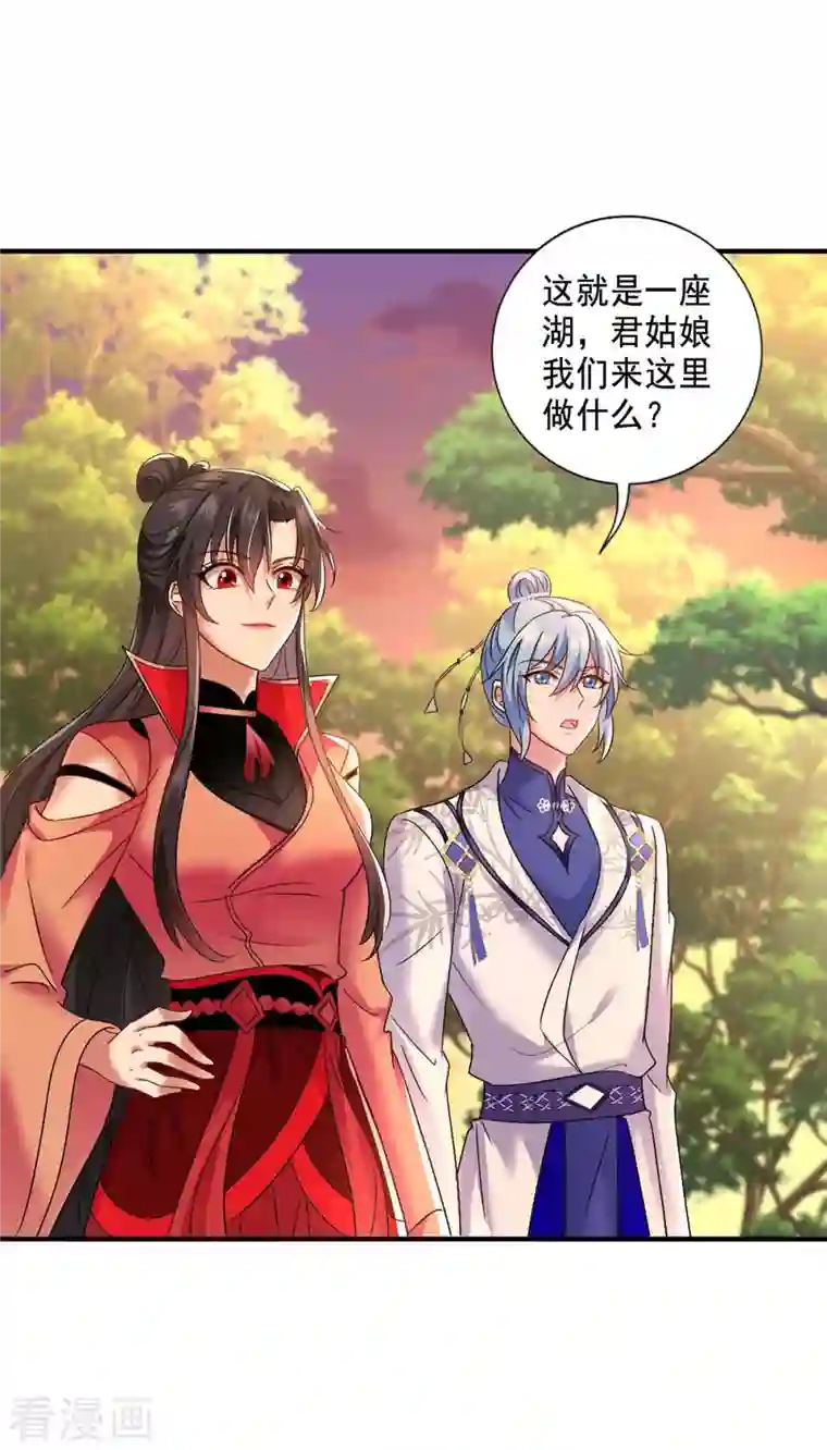 我在异界养男神：神医九小姐第131话 我不够美了吗？