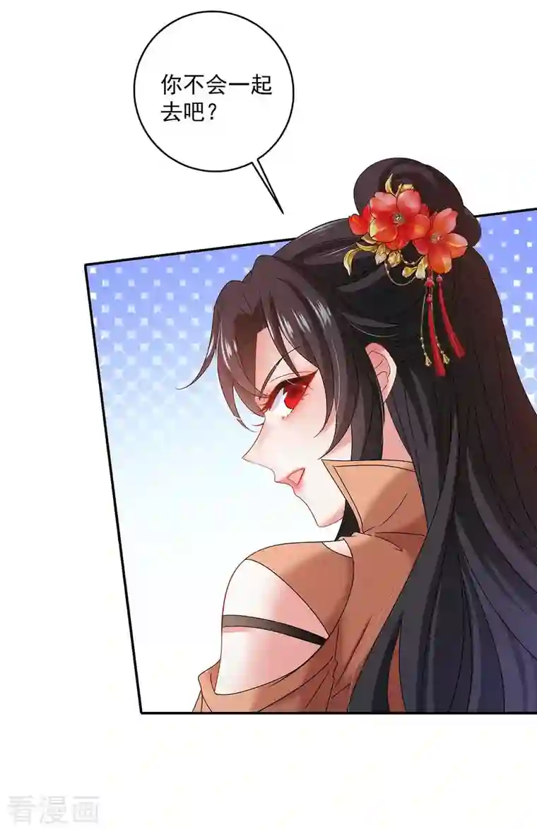 我在异界养男神：神医九小姐第131话 我不够美了吗？