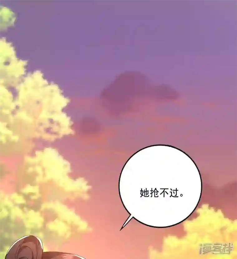 我在异界养男神：神医九小姐第132话 君云雪，久等了