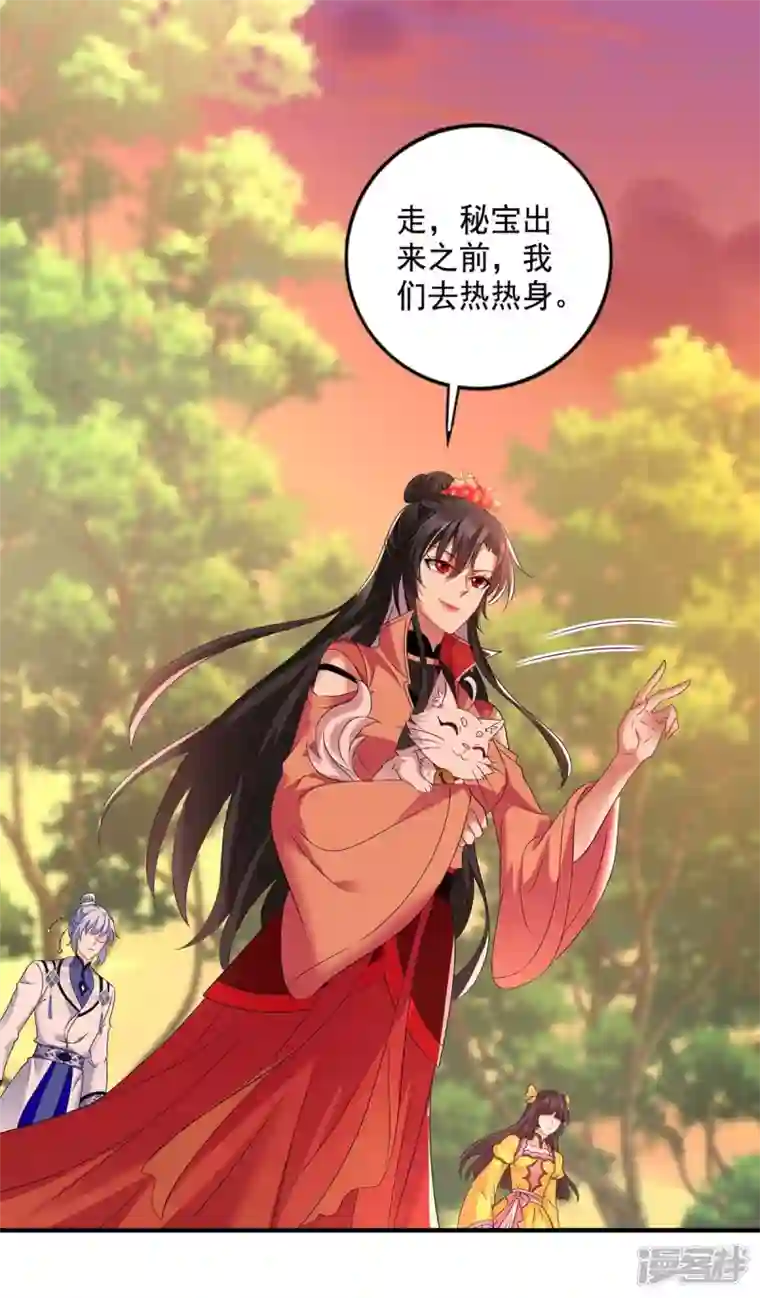 我在异界养男神：神医九小姐第132话 君云雪，久等了