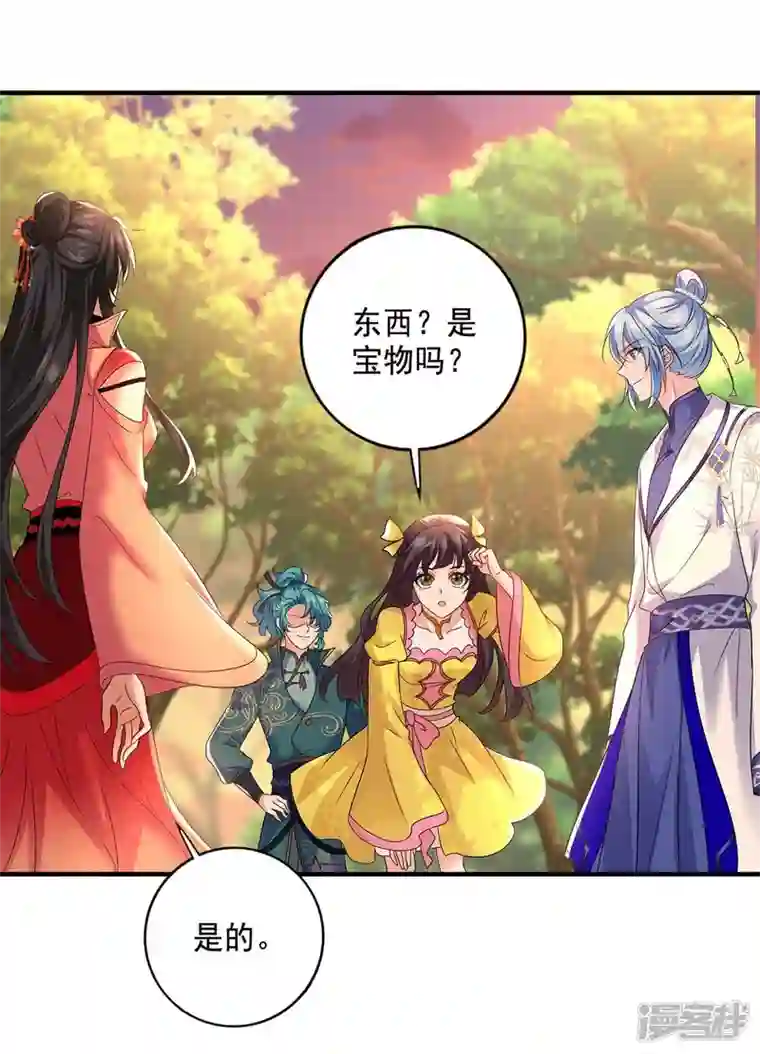 我在异界养男神：神医九小姐第132话 君云雪，久等了