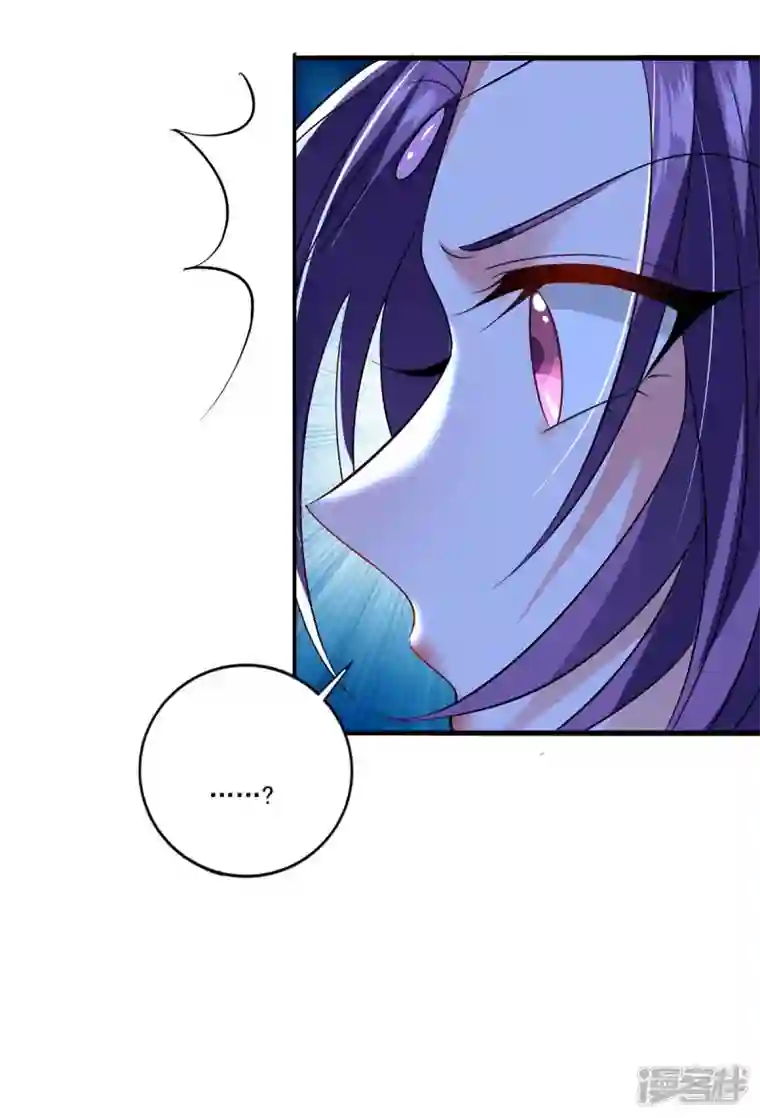 我在异界养男神：神医九小姐第132话 君云雪，久等了