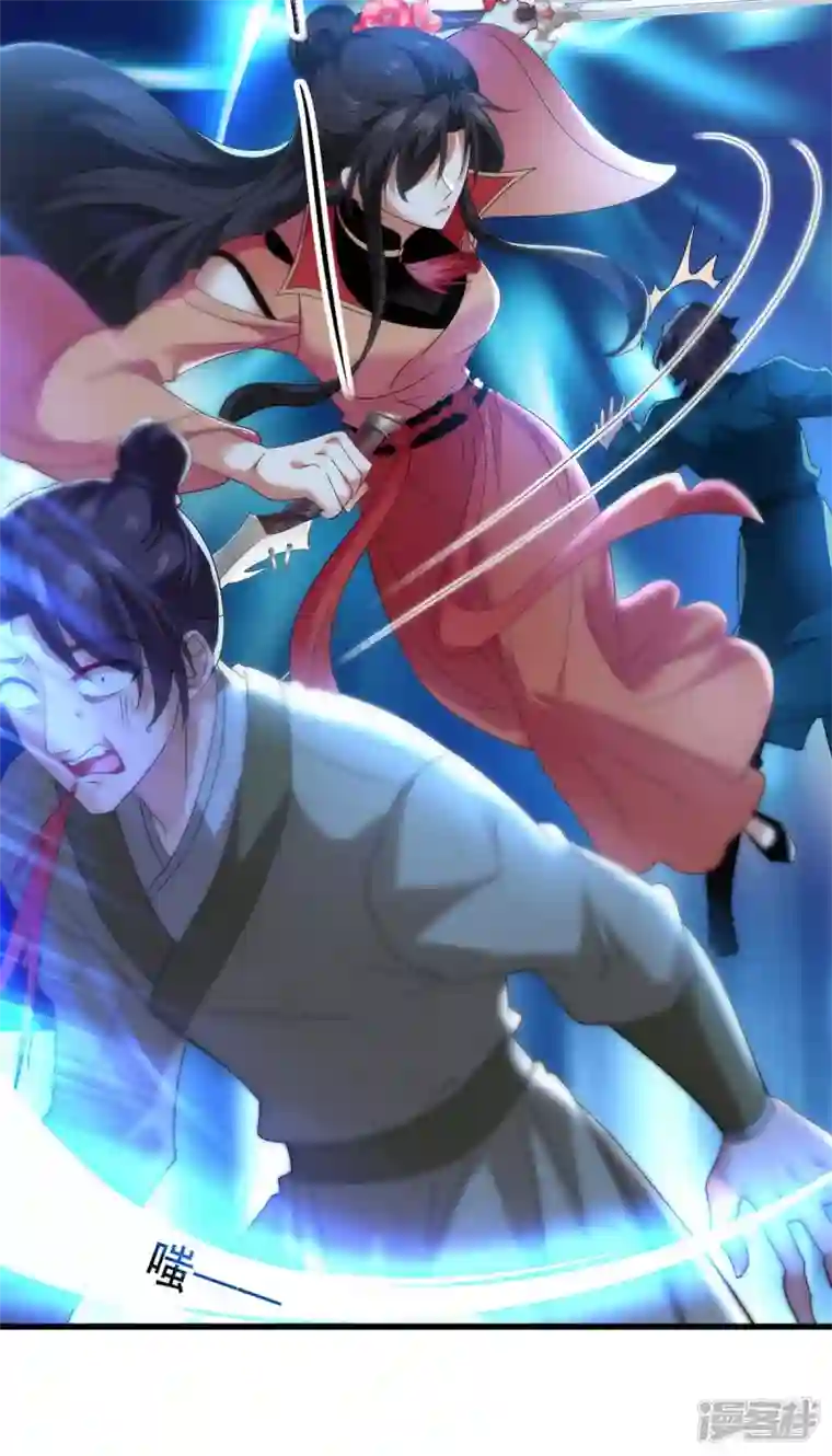 我在异界养男神：神医九小姐第132话 君云雪，久等了