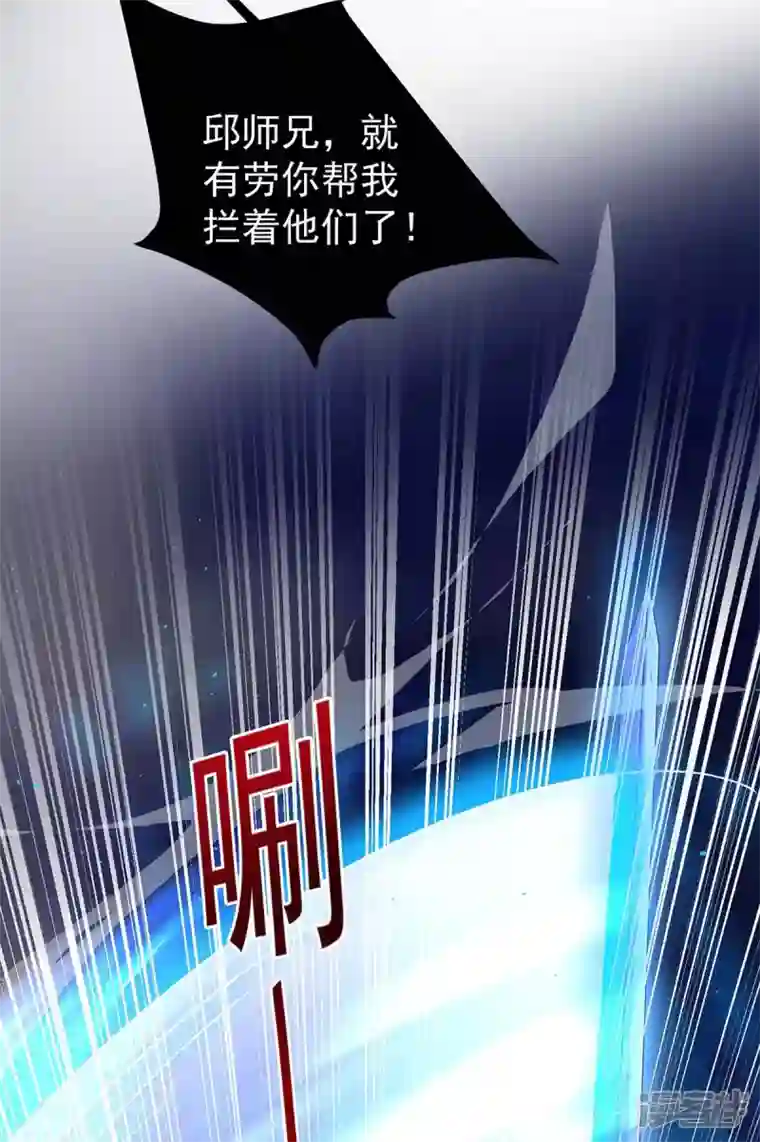 我在异界养男神：神医九小姐第133话 不见棺材不落泪