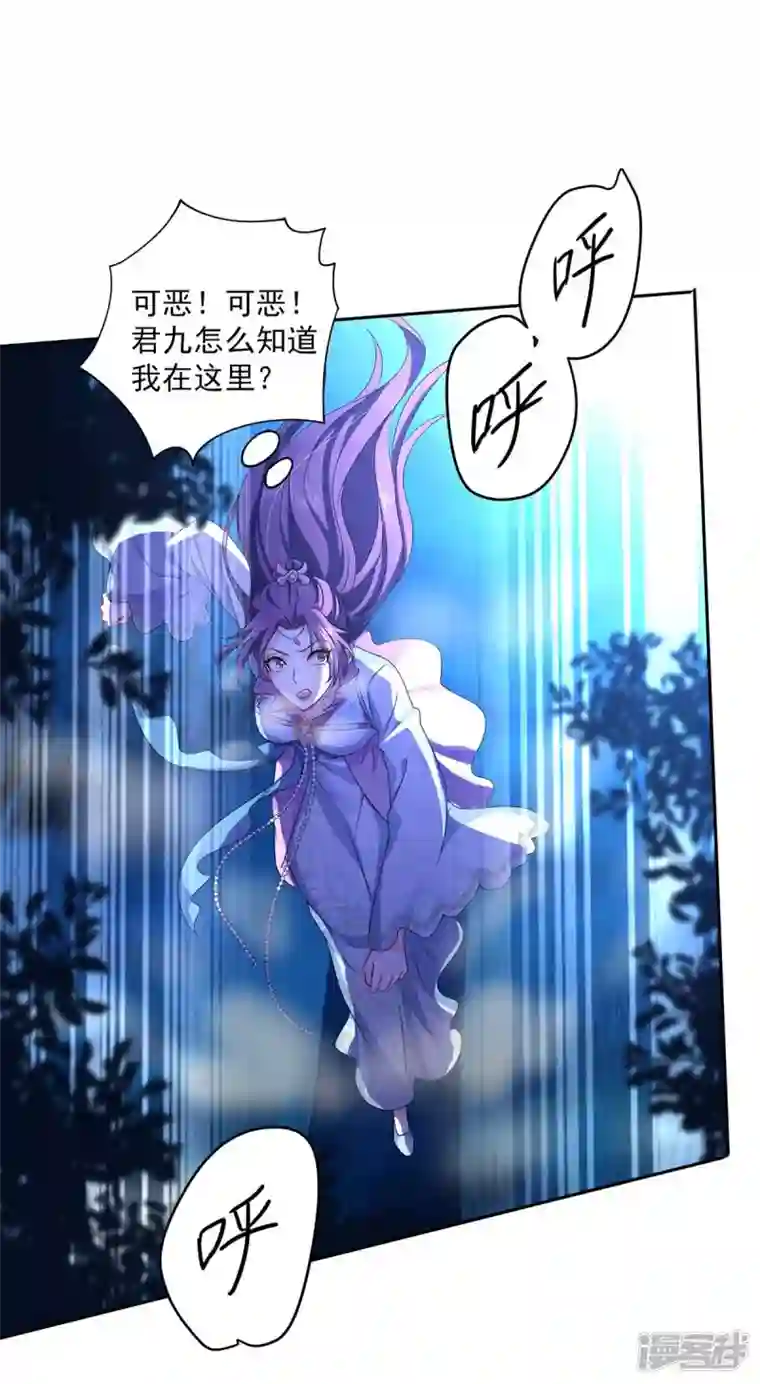 我在异界养男神：神医九小姐第133话 不见棺材不落泪