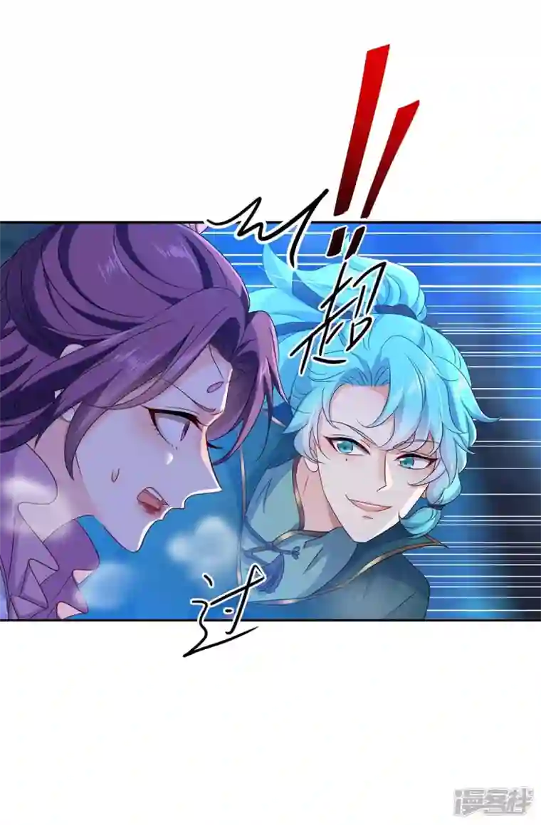 我在异界养男神：神医九小姐第133话 不见棺材不落泪