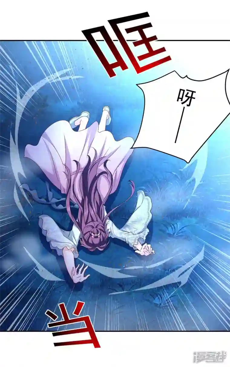 我在异界养男神：神医九小姐第133话 不见棺材不落泪