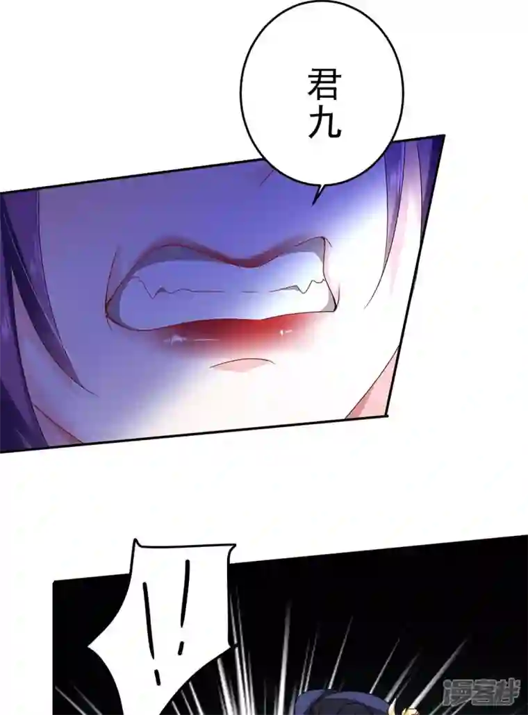 我在异界养男神：神医九小姐第133话 不见棺材不落泪