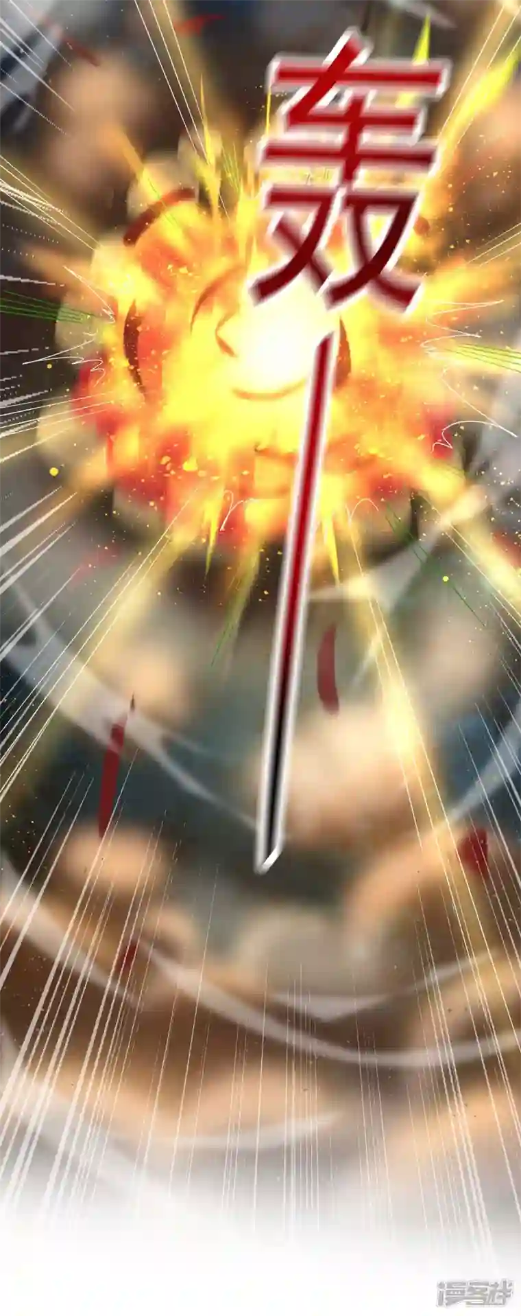 我在异界养男神：神医九小姐第133话 不见棺材不落泪