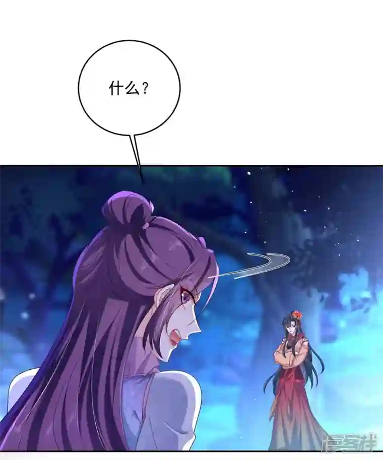 我在异界养男神：神医九小姐第133话 不见棺材不落泪