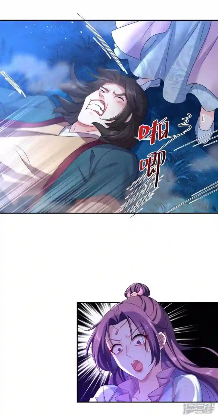 我在异界养男神：神医九小姐第133话 不见棺材不落泪