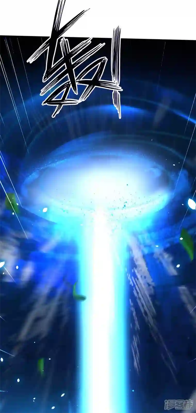 我在异界养男神：神医九小姐第134话 异宝出世