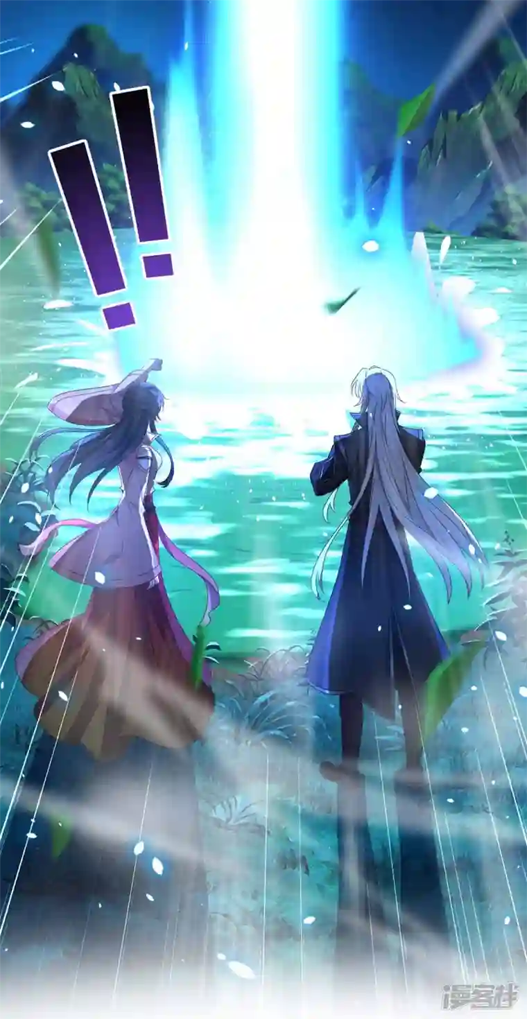 我在异界养男神：神医九小姐第134话 异宝出世