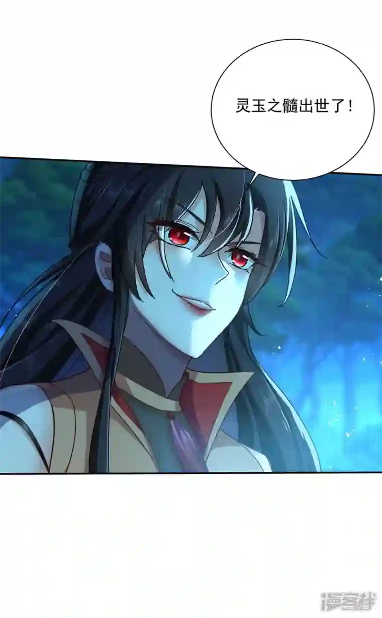 我在异界养男神：神医九小姐第134话 异宝出世