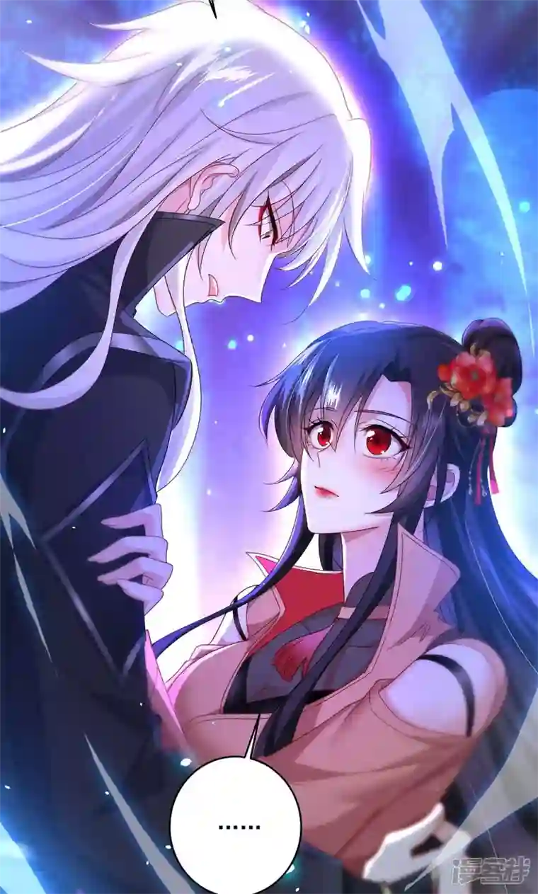 我在异界养男神：神医九小姐第134话 异宝出世