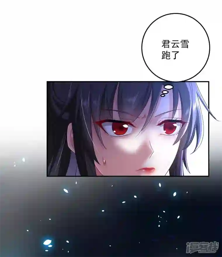 我在异界养男神：神医九小姐第134话 异宝出世