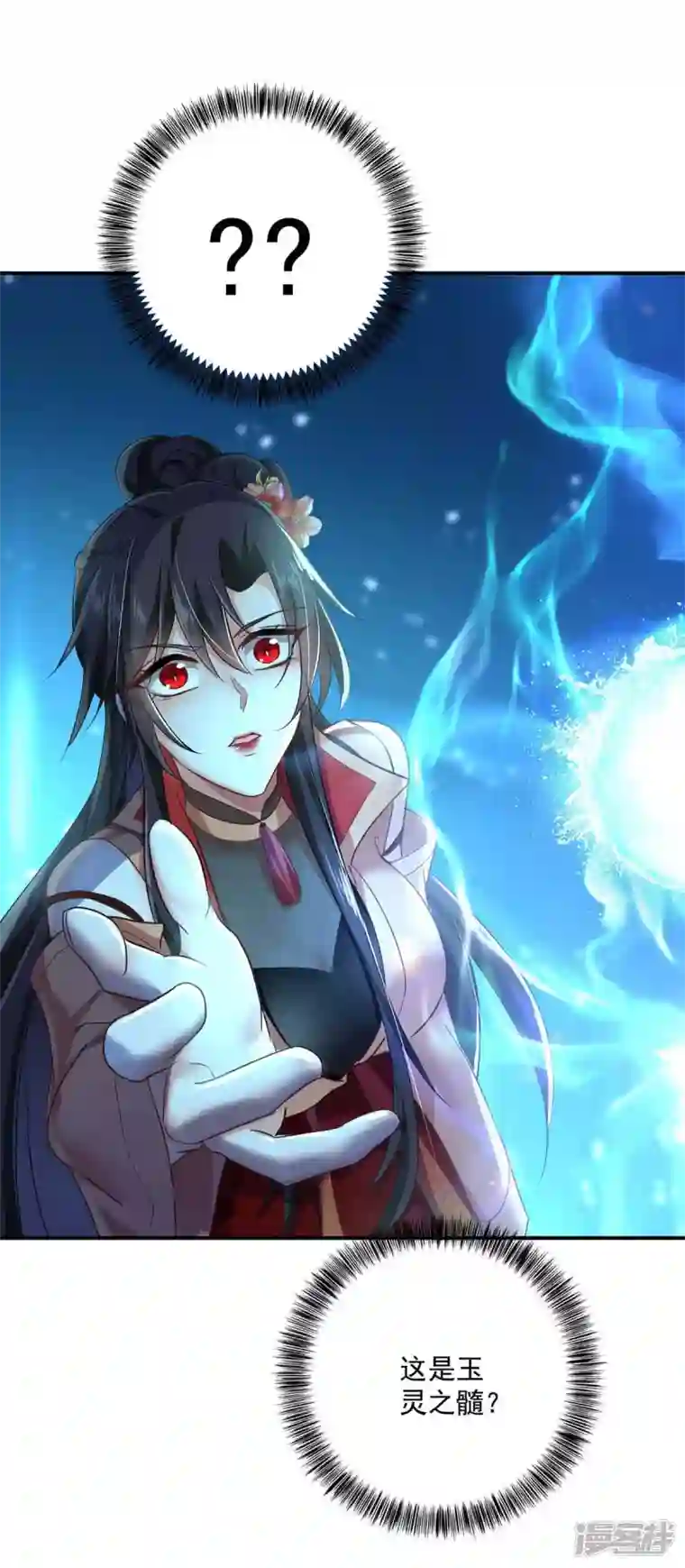 我在异界养男神：神医九小姐第135话 想跑？没门！