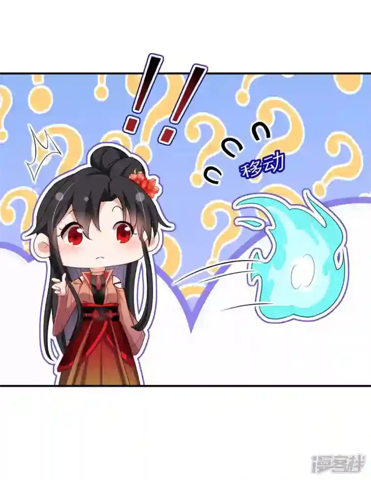 我在异界养男神：神医九小姐第135话 想跑？没门！