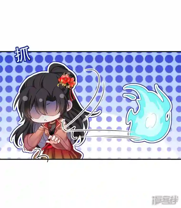 我在异界养男神：神医九小姐第135话 想跑？没门！